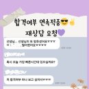 소답동137 | 소중한 후기137