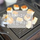카페,인삼로