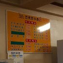 진로정육 - 성북구 길음로7길 36-12 | 진로정육