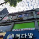 조아스포츠마사지 이미지