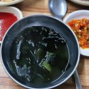 남부수산