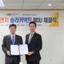 성남태양광발전소 이미지