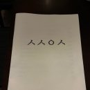 콕스콤 | 성수동 와인바 성수옥상 , 루프탑 술집에서 단체모임 / 데이트코스 제격