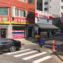 이레할인마트 이미지