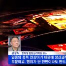 [MBN] 펜션서 도박판 벌이다 야산 도주…새내기 순경에게 덜미 이미지