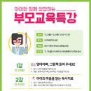 서구어린이도서관 이미지