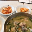 토종닭칼국수