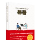 희망찬병원 이미지