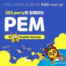 해피스피킹클럽