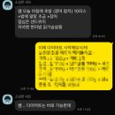 요요없이 6개월 13kg 감량 성공!! 바프 성공 회원님 pt 후기!!