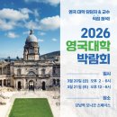 킹스톤미디어 - 수영구 수영로642번길 28 | 영국 아트디자인 유학. 킹스턴대학교 파운데이션 합격 후기 + 유학박람회 참가 소식!