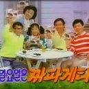 블루썬데이 이미지