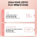 아모레퍼시픽 설화수 방판 추천 12월 상품 가이드북 추천 상품