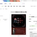 일본유학출판사 이미지