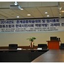 한일협동조합 이미지