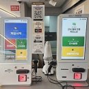 당구야놀자 이미지