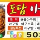 도담아구가기가막혀 네이버블로그