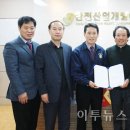 한전산업개발, 4.3MWh 태양광 ESS 사업 착공,스프링웨이브社 청양발전소 등 4곳 내년 완공, 가중치 5.0 받아 수익 제고 이미지