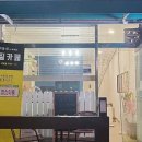 찜질카페 - 부천시 원미구 중동로 185 | 찜질카페