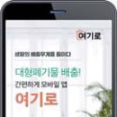 라이프세탁소 이미지