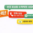 킨수학학원