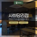 당리동스터디카페 멘토즈 사하당리점 진출확정