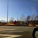 황금시장 로타리 주차장 (옥외1) | 강화 교동 맛집 황제샤브 푸짐한 샤브 한상 후기