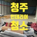 대청종합환경 이미지