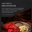 주식회사 인컴퍼니 네이버블로그