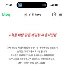 비타민카페 - 밀양시 춘화로 15 | 비타민카페