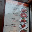 이학갈비 이미지