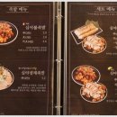 심야족발대전 이미지