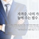 한국상담개발원부설평생교육원 이미지