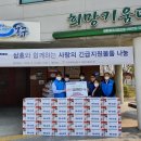 삼호식품 이미지