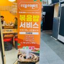 선부광장로 | <순정곱창>안산 선부역 소곱창 맛집 솔직후기