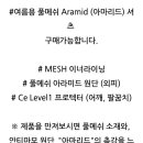 모데카