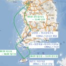 완도중학교앞 | 영산강-제주-완도+땅끝 2박3일 / 20160429~0501