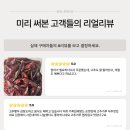 할배장터