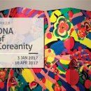 우양미술관 이미지