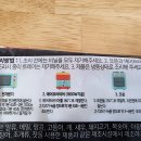 농축산마트 티스토리