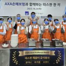 움터
