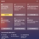 효자손사파리 | 맥북, 아이맥 앱 추천, CleanMyMac X 클린마이맥 X 후기, 프로그램 삭제, 악성코드 보호 및 제거 관리 쉽네