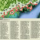 남파랑길 이미지