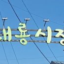 대왕다방 이미지