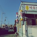 청명이용소 오마이뉴스