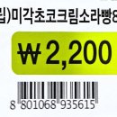 세븐일레븐창원명서중앙점 이미지