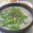 새아침해장국 - 의성군 도리원1길 54 | 새아침해장국