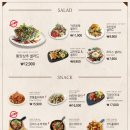 코지하우스 검단신도시점
