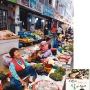 매력 - 전주시 완산구 | 매력