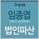 법무법인여명 네이버블로그